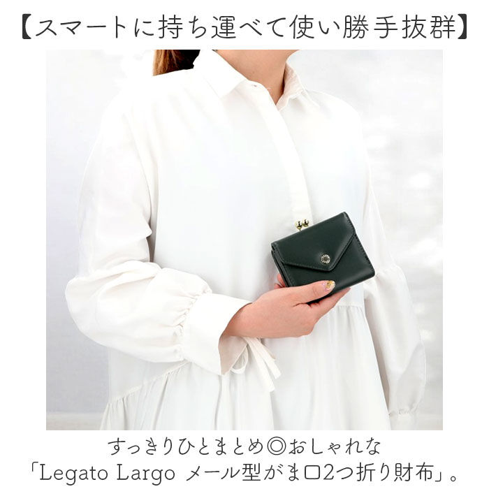 Legato Largo「Legato Largo 財布 LJ-F3352 通販 レガートラルゴ 二つ折り財布 がま口財布」|財布|