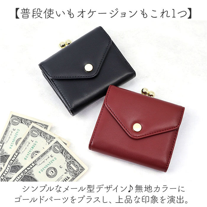 Legato Largo「Legato Largo 財布 LJ-F3352 通販 レガートラルゴ 二つ折り財布 がま口財布」|財布|