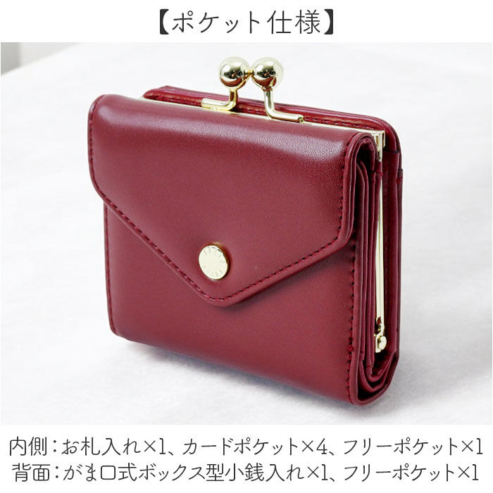 Legato Largo「Legato Largo 財布 LJ-F3352 通販 レガートラルゴ 二つ折り財布 がま口財布」|財布|