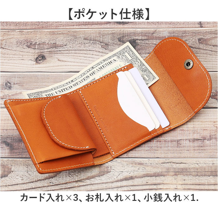BACKYARD FAMILY「Native Creation 財布 通販 日本製 栃木レザー コンパクト財布 三つ折り お財布」|財布|