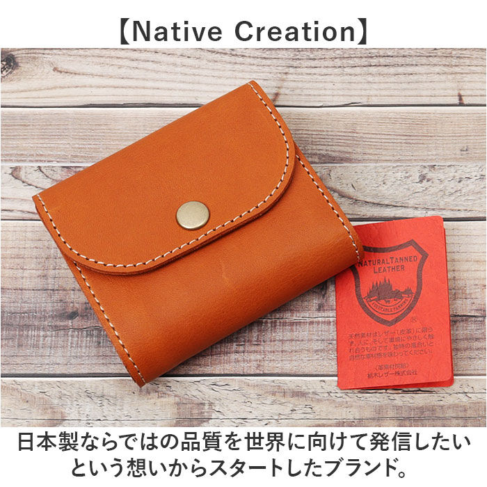 BACKYARD FAMILY「Native Creation 財布 通販 日本製 栃木レザー コンパクト財布 三つ折り お財布」|財布|