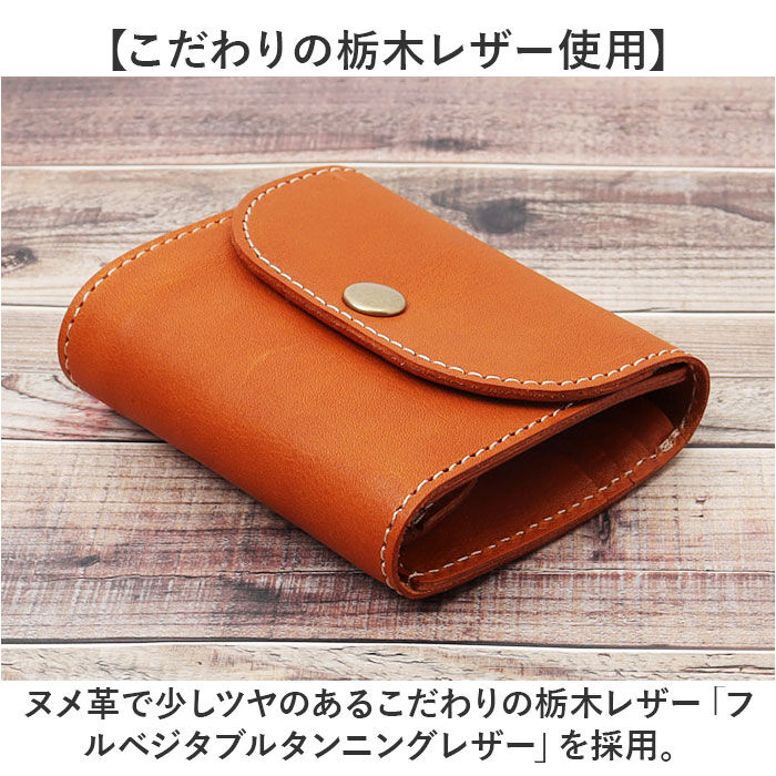 BACKYARD FAMILY「Native Creation 財布 通販 日本製 栃木レザー コンパクト財布 三つ折り お財布」|財布|