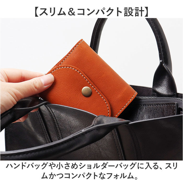 BACKYARD FAMILY「Native Creation 財布 通販 日本製 栃木レザー コンパクト財布 三つ折り お財布」|財布|