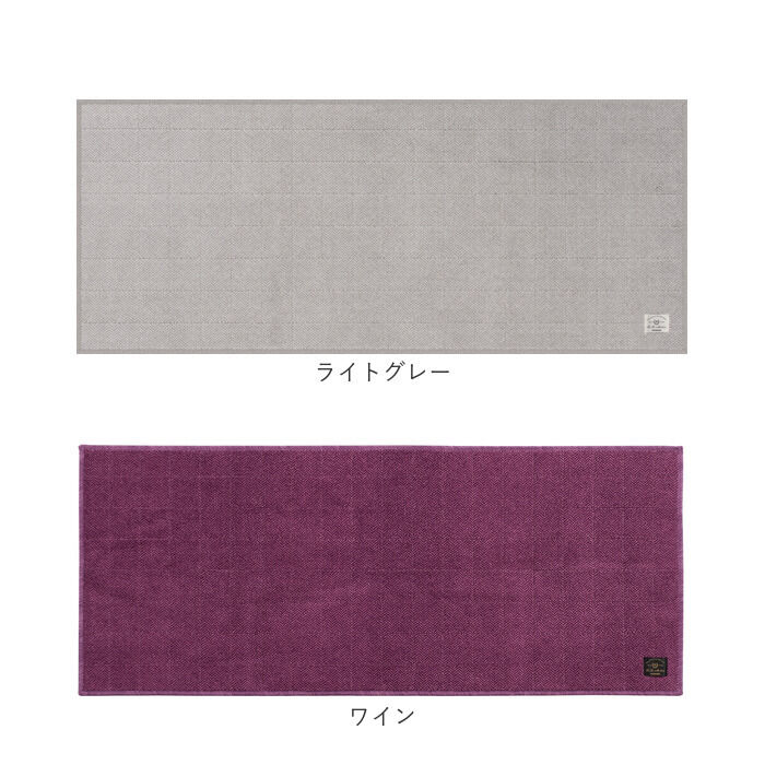 BACKYARD FAMILY「キッチンマット 洗える 120cm 通販 日本製 キッチン マット 台所マット 足元マット」|その他|