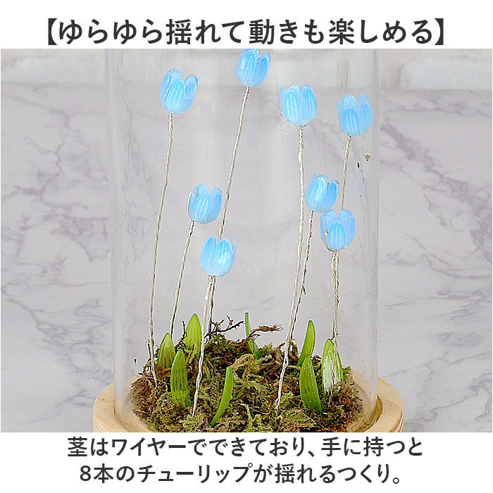 BACKYARD FAMILY「ガラスドーム フラワー 通販 チューリップ ガラスドームL LED ガラス ドーム お花 オブジェ」|その他|