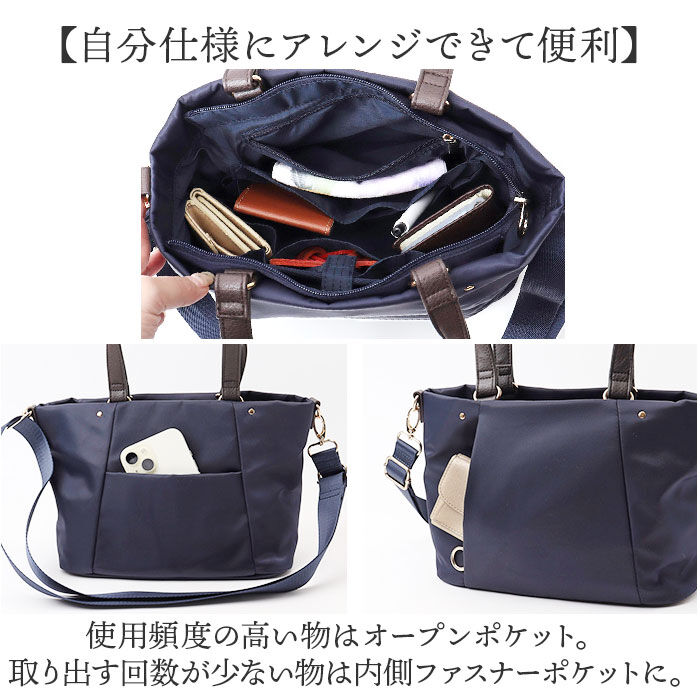 BACKYARD FAMILY「2way ショルダーバッグ レディース おしゃれ 通販 ショルダーバック トートバッグ ショルダー」|ショルダー・メッセンジャー|