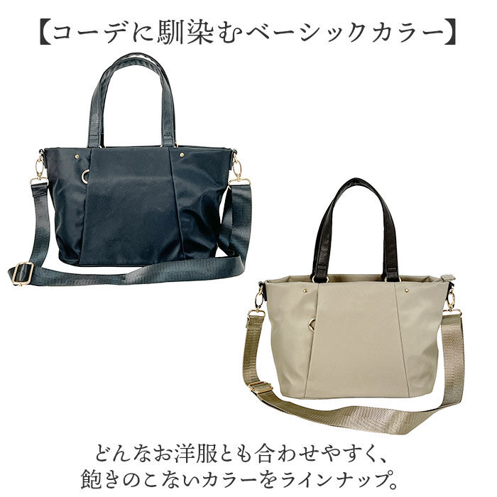 BACKYARD FAMILY「2way ショルダーバッグ レディース おしゃれ 通販 ショルダーバック トートバッグ ショルダー」|ショルダー・メッセンジャー|