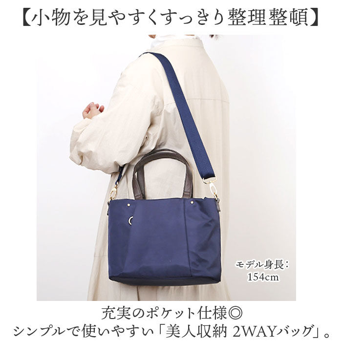 BACKYARD FAMILY「2way ショルダーバッグ レディース おしゃれ 通販 ショルダーバック トートバッグ ショルダー」|ショルダー・メッセンジャー|