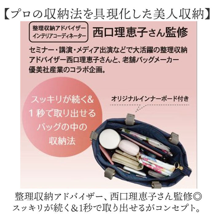 BACKYARD FAMILY「2way ショルダーバッグ レディース おしゃれ 通販 ショルダーバック トートバッグ ショルダー」|ショルダー・メッセンジャー|