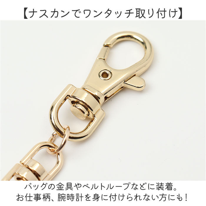 BACKYARD FAMILY「キーホルダー ウォッチ 通販 日本製 キーホルダーウォッチ キーチャーム 時計 隠せる」|腕時計|