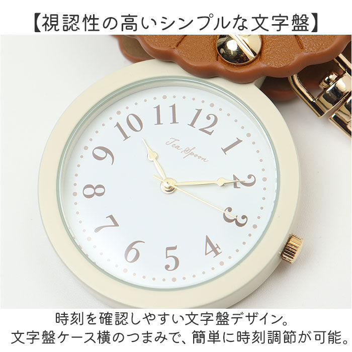 BACKYARD FAMILY「キーホルダー ウォッチ 通販 日本製 キーホルダーウォッチ キーチャーム 時計 隠せる」|腕時計|