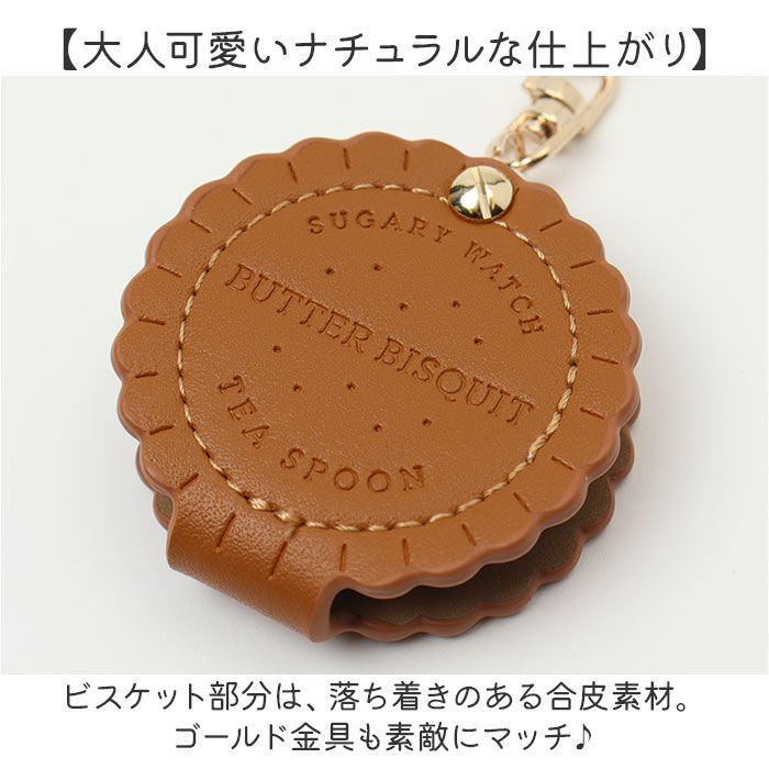 BACKYARD FAMILY「キーホルダー ウォッチ 通販 日本製 キーホルダーウォッチ キーチャーム 時計 隠せる」|腕時計|