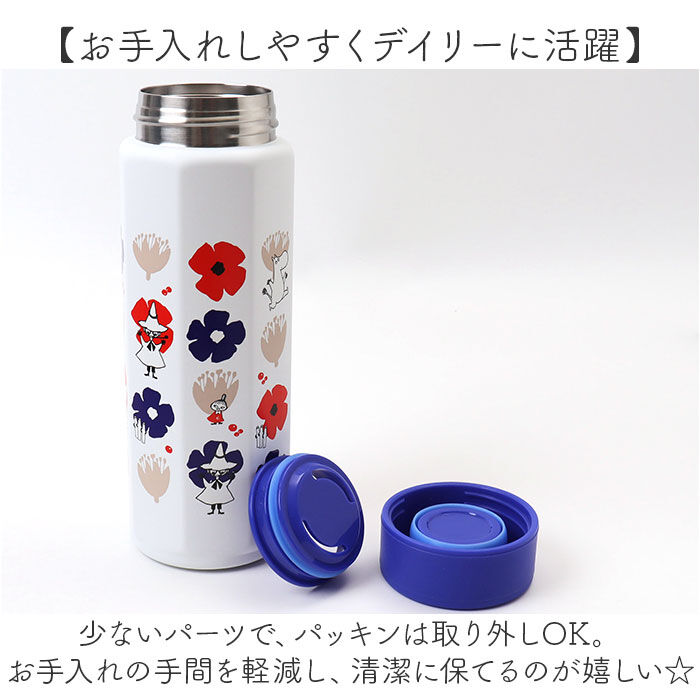 BACKYARD FAMILY「ステンレスボトル 500ml 通販 水筒 ボトル マグボトル マグ 八角形 直飲み ステンレス」|食器・キッチングッズ|