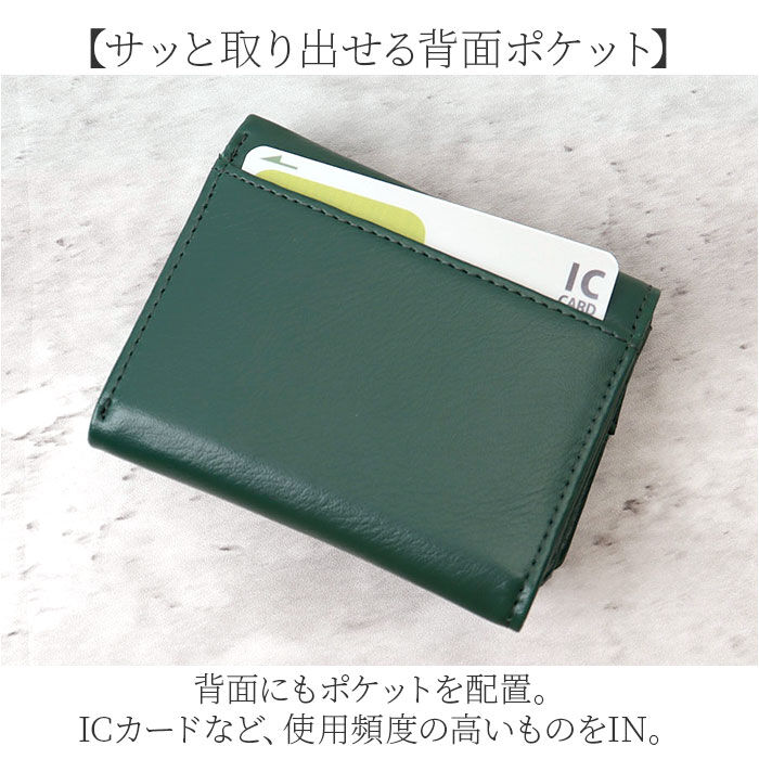 BACKYARD FAMILY「L.R.M 財布 三つ折り 通販 三つ折り財布 ミニ財布 コンパクト財布 メンズ さいふ サイフ」|財布|