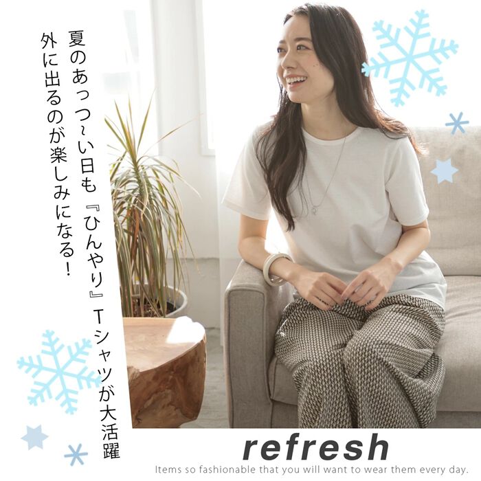 BACKYARD FAMILY「Tシャツ レディ－ス 半袖 接触冷感 通販 レディ－スTシャツ 半袖シャツ tシャツ」|Tシャツ・カットソー|