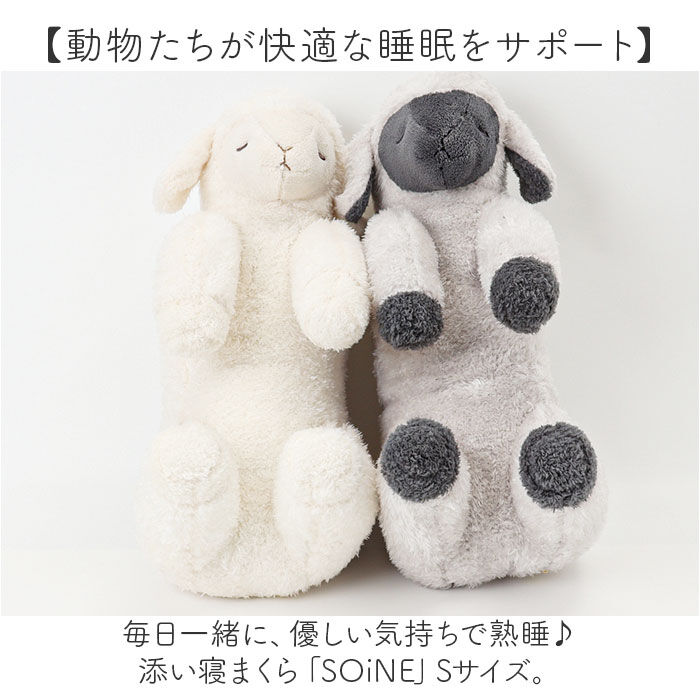 BACKYARD FAMILY「抱き枕 枕 S 通販 添い寝まくら まくら 抱きまくら かわいい リラックス 癒し ぬいぐるみ」|その他|