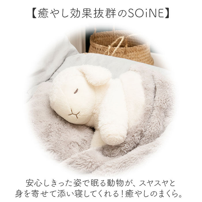 BACKYARD FAMILY「抱き枕 枕 S 通販 添い寝まくら まくら 抱きまくら かわいい リラックス 癒し ぬいぐるみ」|その他|