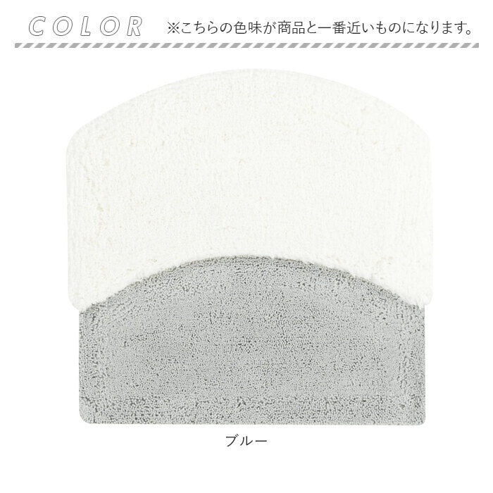 BACKYARD FAMILY「バスマット 通販 マット 足ふきマット 足拭きマット 60x60cm お風呂マット 手作り 吸水」|その他|