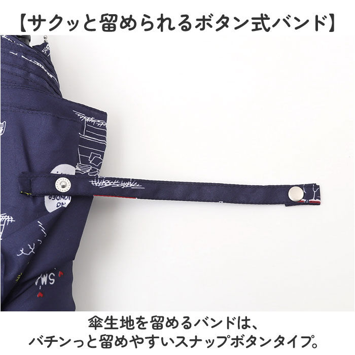 BACKYARD FAMILY「晴雨兼用折りたたみ傘 通販 スヌーピー グッズ 傘 雨傘 手開き 55cm 折りたたみ傘 かさ」|傘|