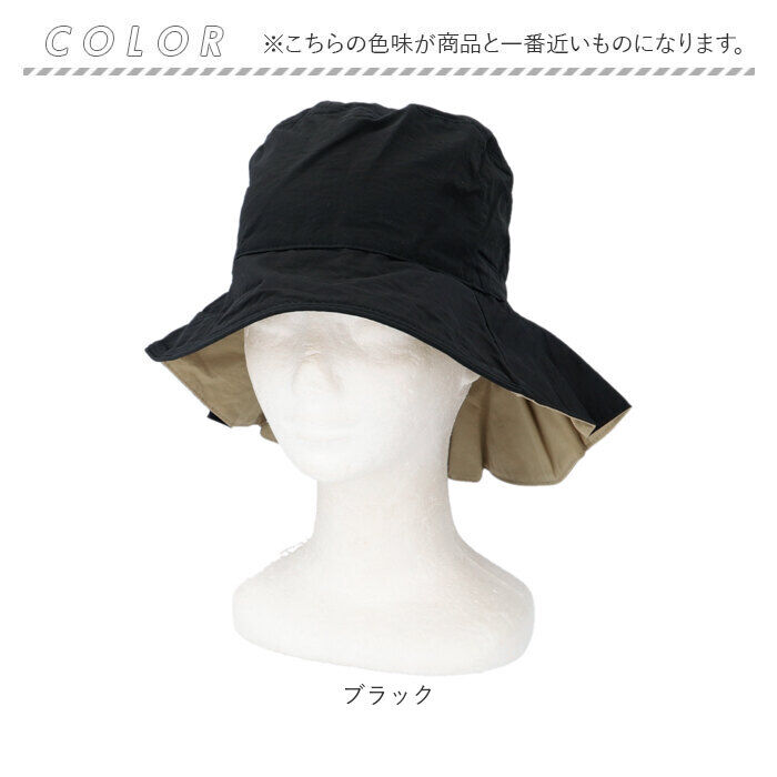 BACKYARD FAMILY「帽子 レディース バケット ハット 通販 バケットハット あご紐付き おしゃれ シンプル 無地」|ハット|