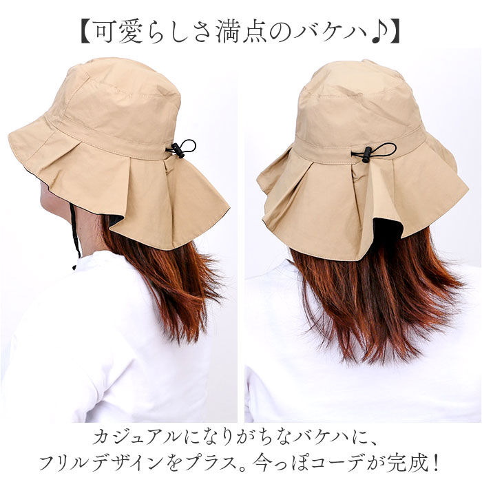 BACKYARD FAMILY「帽子 レディース バケット ハット 通販 バケットハット あご紐付き おしゃれ シンプル 無地」|ハット|