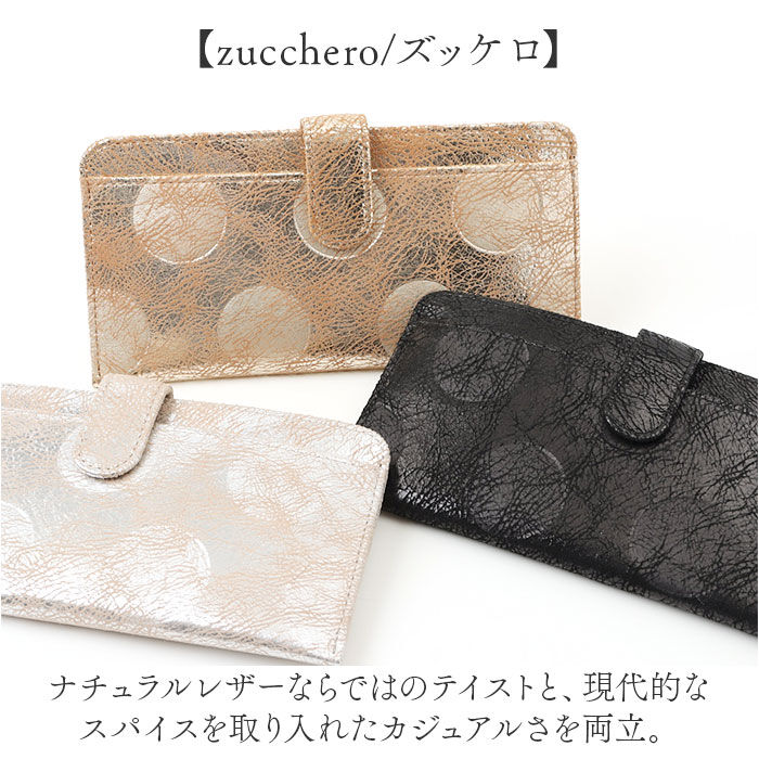 BACKYARD FAMILY「ズッケロ 長 財布 zucchero 55492 通販 長財布 長サイフ ながさいふ なが財布」|財布|