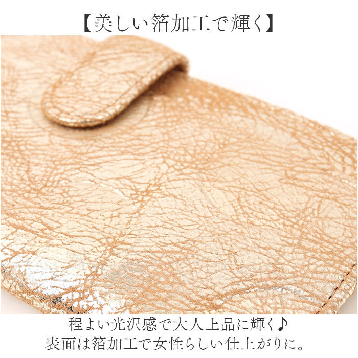 BACKYARD FAMILY「ズッケロ 長 財布 zucchero 55492 通販 長財布 長サイフ ながさいふ なが財布」|財布|