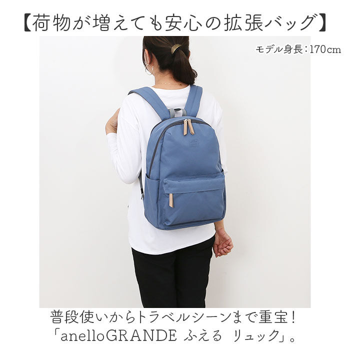 BACKYARD FAMILY「アネロ リュック anello GHD1463 通販 anelloGRANDE アネログランデ」|リュック|