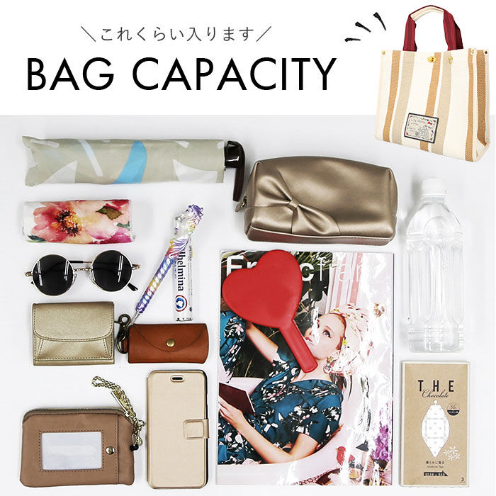 BACKYARD FAMILY「リタちゃん バッグ 83090 通販 トートバッグ 2way ショルダーバッグ 斜めがけバッグ」|トートバッグ|