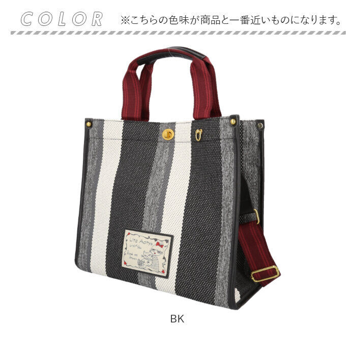 BACKYARD FAMILY「リタちゃん バッグ 83090 通販 トートバッグ 2way ショルダーバッグ 斜めがけバッグ」|トートバッグ|