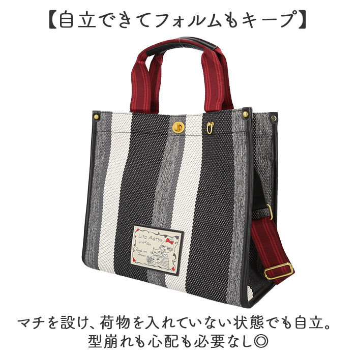 BACKYARD FAMILY「リタちゃん バッグ 83090 通販 トートバッグ 2way ショルダーバッグ 斜めがけバッグ」|トートバッグ|