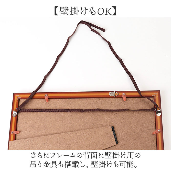 BACKYARD FAMILY「フォトフレーム L判 2枚 通販 万丈 タテ・ヨコ自在フレーム フォト フレーム フォトスタンド」|その他|