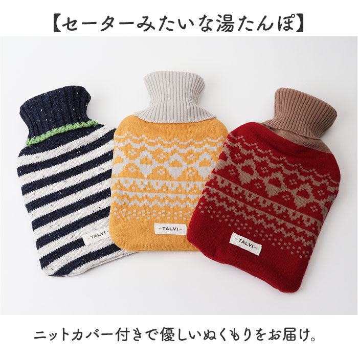 BACKYARD FAMILY「湯たんぽ お湯 1L 通販 TALVI ゆたんぽ 現代百貨 A70 かわいい おしゃれ 防寒」|その他|