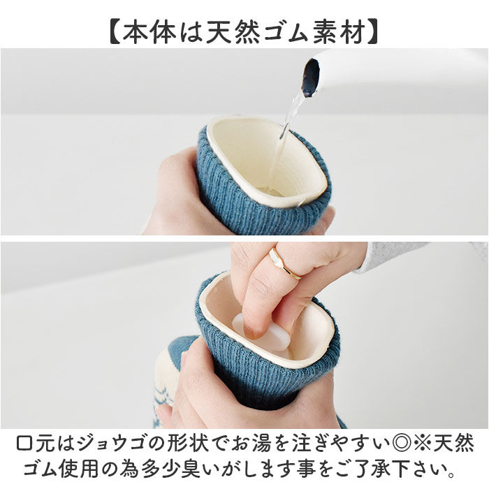 BACKYARD FAMILY「湯たんぽ お湯 1L 通販 TALVI ゆたんぽ 現代百貨 A70 かわいい おしゃれ 防寒」|その他|