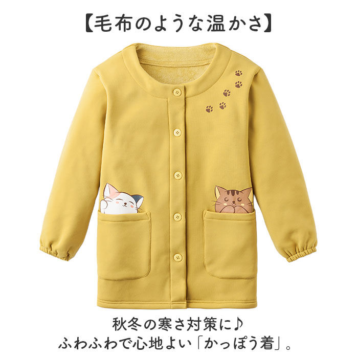 BACKYARD FAMILY「割烹着 暖かい 裏起毛 通販 かっぽう着 スモック 前開き 大人 エプロン レディース 長袖」|その他|