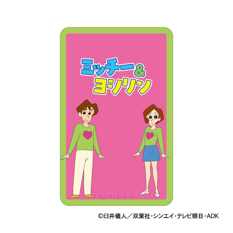 BACKYARD FAMILY「クレヨンしんちゃん グッズ 通販 ステッカー シール ステッカーシール まじかる百貨店ステッカー」|その他|