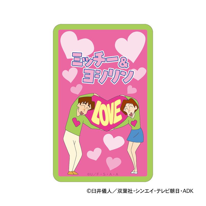 BACKYARD FAMILY「クレヨンしんちゃん グッズ 通販 ステッカー シール ステッカーシール まじかる百貨店ステッカー」|その他|