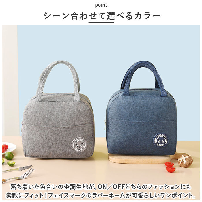 BACKYARD FAMILY「保冷 保温 ランチバッグ 大容量 通販 エコバッグ 保冷バッグ 保温バッグ ランチバック」|食器・キッチングッズ|