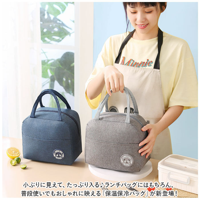BACKYARD FAMILY「保冷 保温 ランチバッグ 大容量 通販 エコバッグ 保冷バッグ 保温バッグ ランチバック」|食器・キッチングッズ|