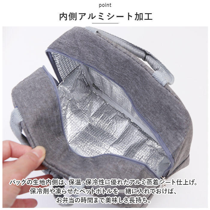 BACKYARD FAMILY「保冷 保温 ランチバッグ 大容量 通販 エコバッグ 保冷バッグ 保温バッグ ランチバック」|食器・キッチングッズ|