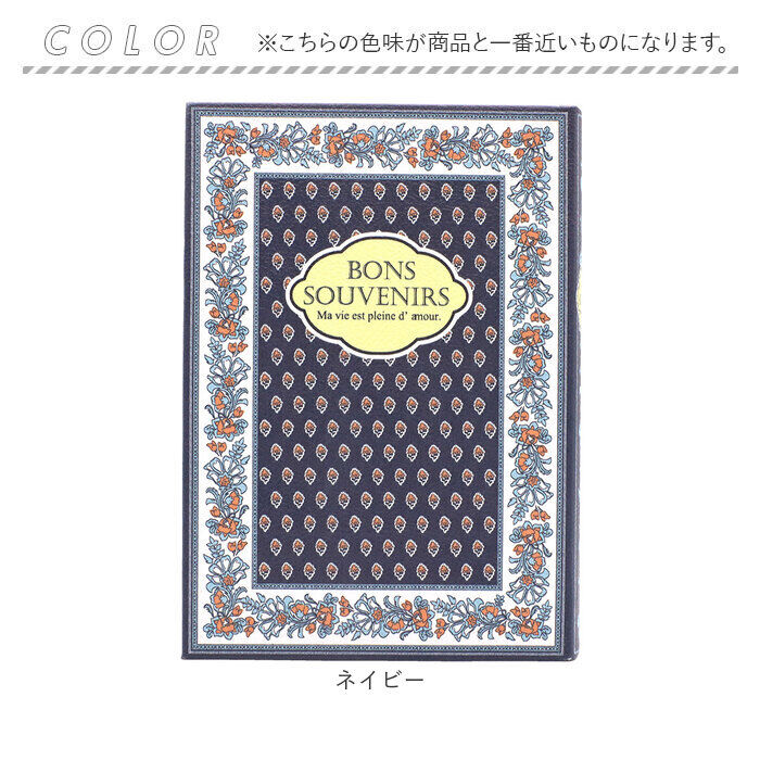 BACKYARD FAMILY「ブックボックス 収納ケース 通販 小物入れ 収納ボックス おしゃれ 小物収納 本型 ブック型」|その他|