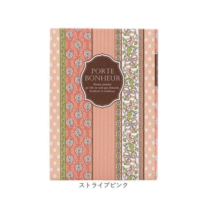 BACKYARD FAMILY「ブックボックス 収納ケース 通販 小物入れ 収納ボックス おしゃれ 小物収納 本型 ブック型」|その他|