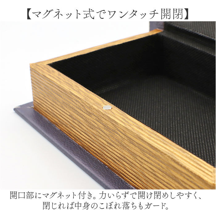 BACKYARD FAMILY「ブックボックス 収納ケース 通販 小物入れ 収納ボックス おしゃれ 小物収納 本型 ブック型」|その他|