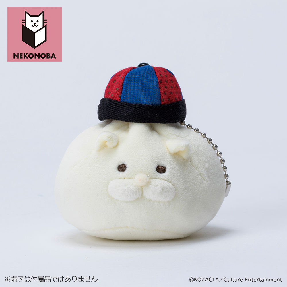BACKYARD FAMILY「NEKONOBA 通販 小籠包ネコ ぬいぐるみキーホルダー NEKONOBAグッズ キーホルダー」|チャーム・キーホルダー|
