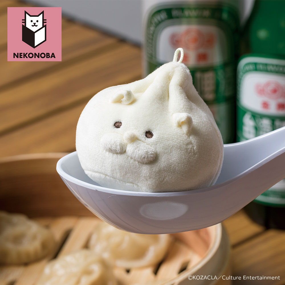 BACKYARD FAMILY「NEKONOBA 通販 小籠包ネコ ぬいぐるみキーホルダー NEKONOBAグッズ キーホルダー」|チャーム・キーホルダー|