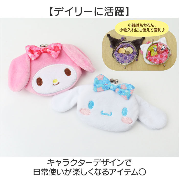 BACKYARD FAMILY「がま口財布 和キャラがま 通販 コインケース 財布 お財布 さいふ サイフ コンパクト ミニ財布」|コインケース|