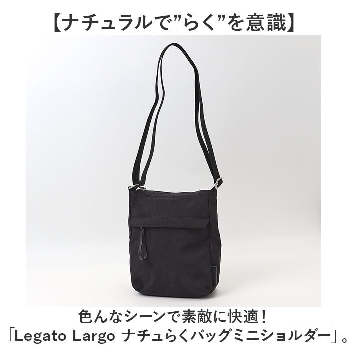Legato Largo「legato largo ショルダー 通販 レガートラルゴ ショルダーバッグ ミニショルダー」|ショルダー・メッセンジャー|