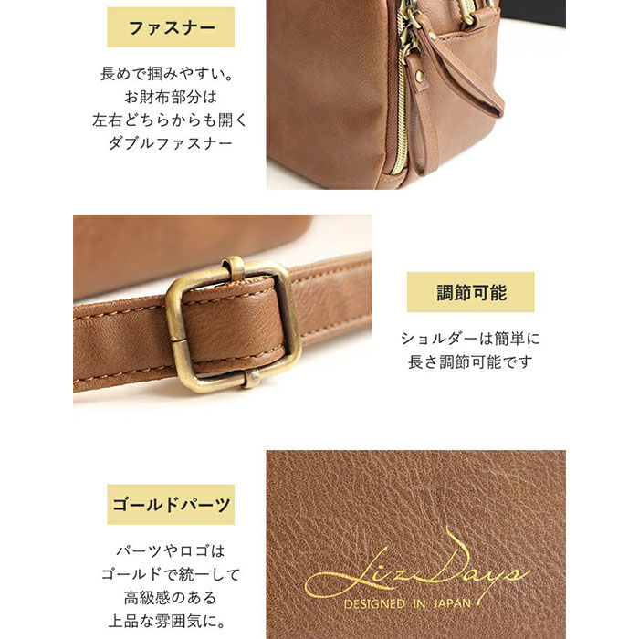 BACKYARD FAMILY「LIZDAYS ショルダーバッグ LZ-70414 通販 リズデイズ ウォレットバッグ ウォレット」|ショルダー・メッセンジャー|
