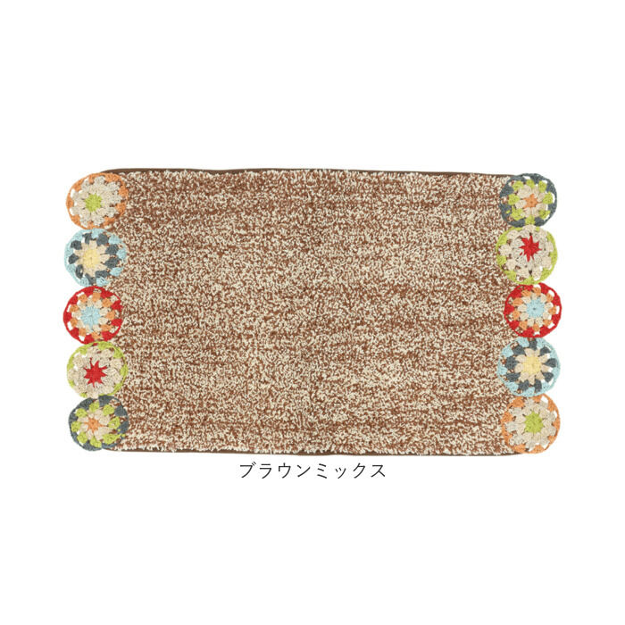 BACKYARD FAMILY「マット おしゃれ 玄関マット 通販 クロシェ編み バスマット インテリアマット かわいい」|その他|