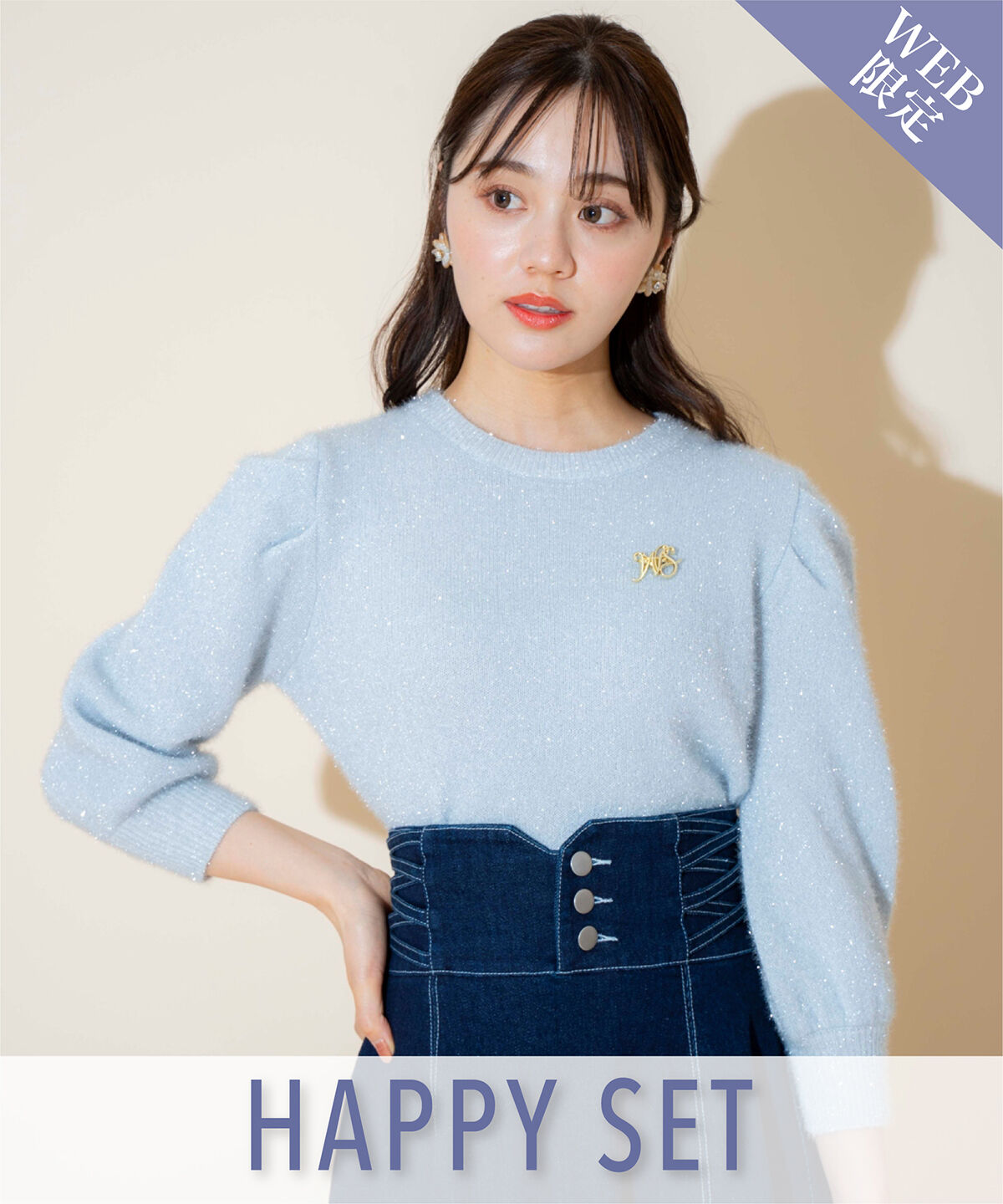 WILLSELECTION「キラキラパフ袖プルオーバー」|ニット・セーター|サックス